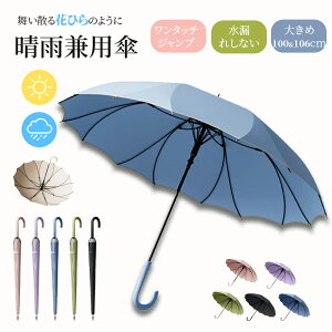 P P fB[X Ԍ^ JP Jp PfUC Ԃт  16{ p   傫 eOXt@Co[ a Ή J̓ ϕ~J Mtg v[g  唻 