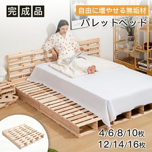 pbg׃bh pCC pbgxbh xbht[ ChLO ؐxbh VR gݍ킹 Axbh t[̂ y tAxbh ̂xbh VO Ch_u