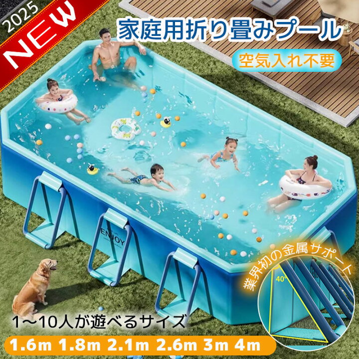 楽天市場】折り畳みプール 水遊び プール 家庭用 空気入れ不要 