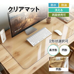 fXN}bg PVCNA}bg  NA  @ hJr t[Jbg  fXN hL ی e[u}bg \tg^Cv h p\R fXNV[g wK