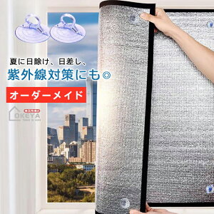 ՌV[g zՎ ptB 悯 TVF[h A~tB OK Ռ vCoV[ی UVJbg O΍ ΍ MǗ\h \邾 DIY ȒPt ՔMJ[e ډB