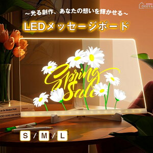 LEDbZ[W{[h ANŔ X^ht `{[h ~jCg G{[h R\ 30cm 20cm 7Fyt yt f  蕨ɍœK LED{[h `{[