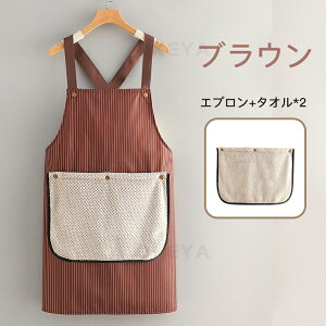 タオルエプロン エプロン タオル付き タオル カフェ かわいい エプロン ショート カフェ 洗える キッチン 家庭用 タオル付手を拭ける おしゃれ 撥水 軽い 保育士 レストラン 美容師 エステ