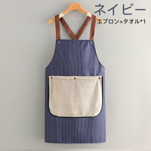 タオルエプロン エプロン タオル付き タオル カフェ かわいい エプロン ショート カフェ 洗える キッチン 家庭用 タオル付手を拭ける おしゃれ 撥水 軽い 保育士 レストラン 美容師 エステ
