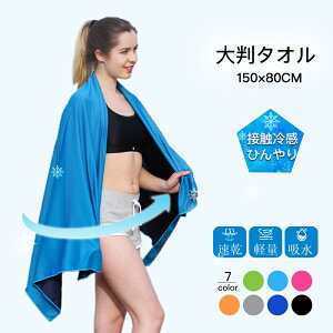 ⊴^I ^I 唻 Ђ ⊴Xg[ j^I W^I 傫TCY 150*80cm y ^ p z x-15 ԘAgp 100%⊴@ێgp MǑ΍ RۖhL 