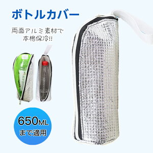 ybg{gz_[ ۗ 3Zbg 2ZbgyʃA~fނŖ{iۗzƁyI΍z ybg{gJo[ ybg{g ۉ 650ml܂œKp Jo[ ybg{gJo[ P[X 