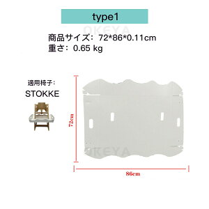 \限定7%OFFクーポン配布中11.3迄/ベビー食事マット 食べこぼし防止 ハイチェア用 フードキャッチャー 床汚れ防止 対策 赤ちゃん 食事サポート グッズ 離乳食 こぼさない アイテム ベビー食