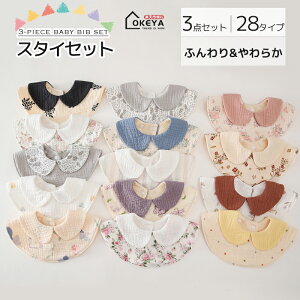 X^C K[[ 360 X^C 悾ꂩ ݕt ̎q j̎q 360x 6d K[[ 100% ̎q 3Zbg  悾ꂩ 悾Jo[  O| 킢 ܂邢X^C 360x ru xr[ Ԃ