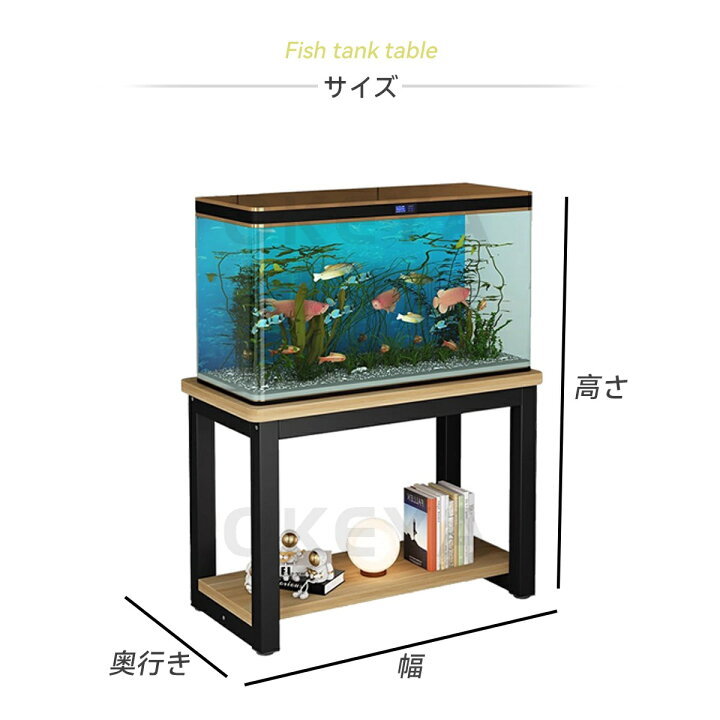 楽天市場】水槽スタンド 水槽台 2段式 現代的デザイン 鋼管フレーム 