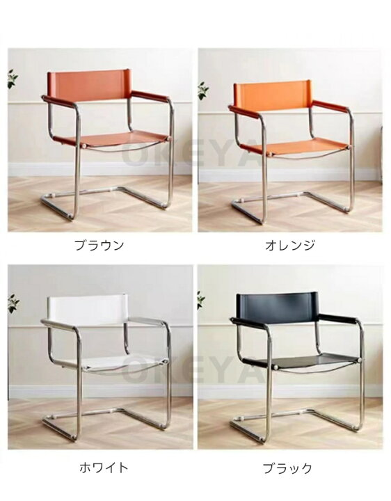 楽天市場】ダイニングチェア ミッドセンチュリーモダン スチール 
