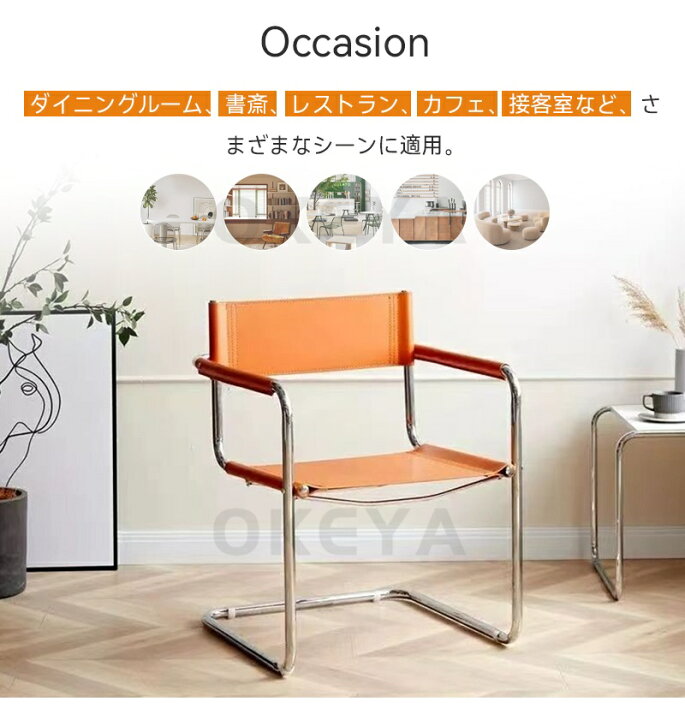ミッドセンチュリー風デザインチェアー CC-02-WIN 【直送品】 返品・キャンセル・他商品と同時購入は不可(W52×D51×H74cm ワインレッド): サンドラッグ｜JAL Mall｜ショッピングでマイルがたまる・つかえる ミールチェア キッチンチェア ダイニングチェア 2脚セット フェイクレザー張りサイドチェア ミッドセンチュリー ...