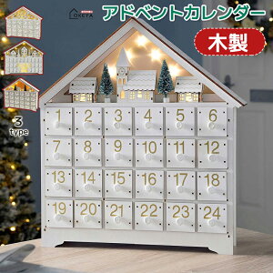 _20OFF2_wŁ^AhxgJ_[AhxgJ_[ ؐAhxgJ_[ 24o LEDCgt NX}XfR[V dr y1kg JԂg Mtg 