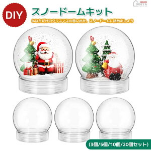 DIY Xm[h[Lbg ̃Xm[h[ W ȒPDIY x yʃRpNg  IׂTCY S M L Iׂ 3/5/10/20Zbg NX}X   CeA Mtg v[