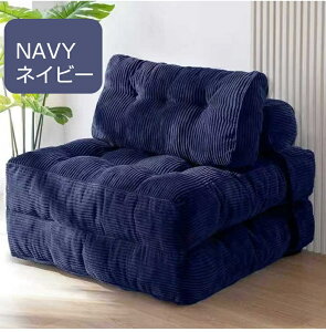 �\�t�@�x�b�h 2WAY�ϊ� �܂肽���� ��l�p ���k���� �R�[�f�����C�f�� �����x�X�|���W �ؘg�Ȃ� ��d�S�݌v �ω׏d ����S�n���Q �����^�b�`���b�N �ȃX�y�[�X ���[�ȒP 7�F�I���\ �ƒ�p 