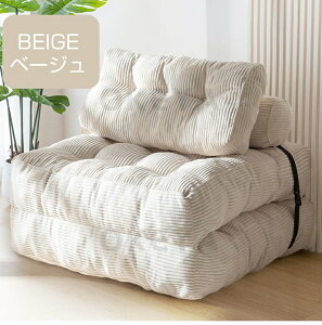 �\�t�@�x�b�h 2WAY�ϊ� �܂肽���� ��l�p ���k���� �R�[�f�����C�f�� �����x�X�|���W �ؘg�Ȃ� ��d�S�݌v �ω׏d ����S�n���Q �����^�b�`���b�N �ȃX�y�[�X ���[�ȒP 7�F�I���\ �ƒ�p 