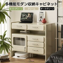 楽天市場】15000円 家電（収納家具｜インテリア・寝具・収納）の通販