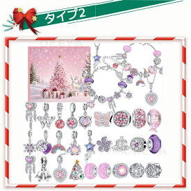 ＼20％OFF＆2点ご購入で／【新発売31点セット】アドベントカレンダー 2025 女の子 ブレスレット 4本入 ネックレスアクセサリーキット ジュエリー クリスマスプレゼント クリスマスギフト 贈り物 カウントダウン カレンダー 作成キット 腕輪 手作り パーツ ビーズ