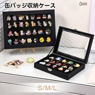 ピンバッジ ケース 透明窓木製ピンディスプレイケース ピン缶バッジ 収納ケース 透明カバー付き PUレザー…