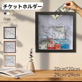 ＼限時応援セール7％OFF★3.3迄／アドベンチャーアーカイブボックス おもいでばこ チケットホルダー 記念品 フォトフレーム収納ボックス 繰り返し 木製 耐摩耗 耐久性 お土産 ポストカード ディスプレイケース 標本箱 貯金箱 旅行 プレゼント シャドーボックス