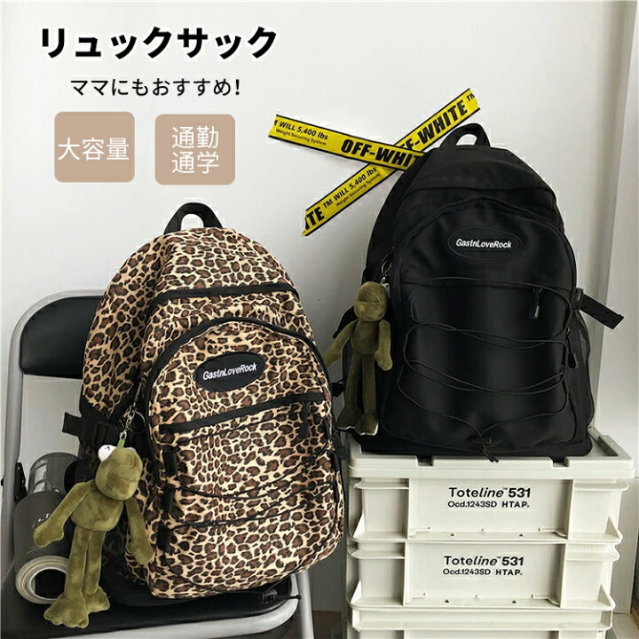 楽天市場】＼新学期応援セール リュック500円OFF／韓国リュック 