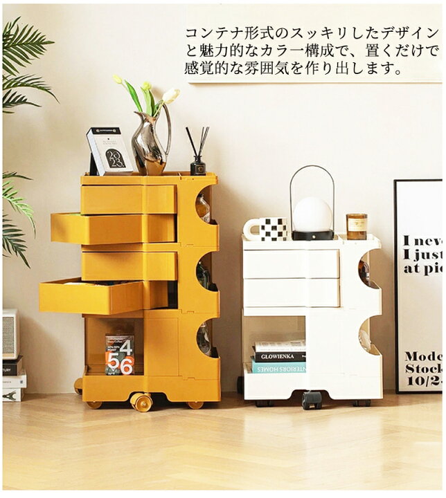楽天市場】＼楽天スーパーSALEクーポン使用可／ボビー ワゴン 引き出し 