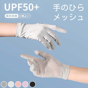  fB[X ėp UVJbg O[u bV ʋCǂ UPF50+FρEڐG⊴-5 wo X}zΉ TCNOO[u ~ Ă΍EO΍Er΍ ʊw