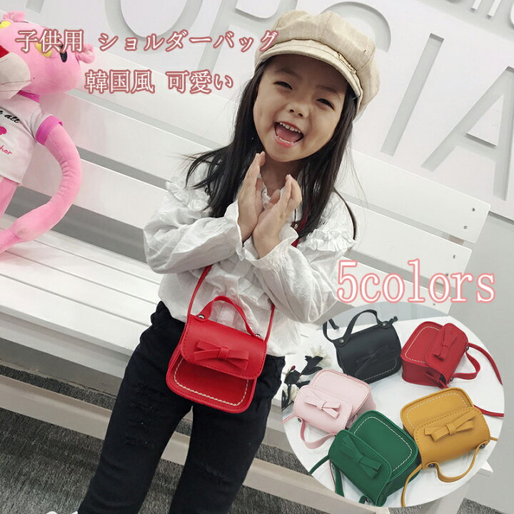 楽天市場】ガールズバッグ ミニ ショルダーバッグ 女の子ポシェット 