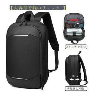 リュックサック 大容量 防水の人気商品 通販 価格比較 価格 Com