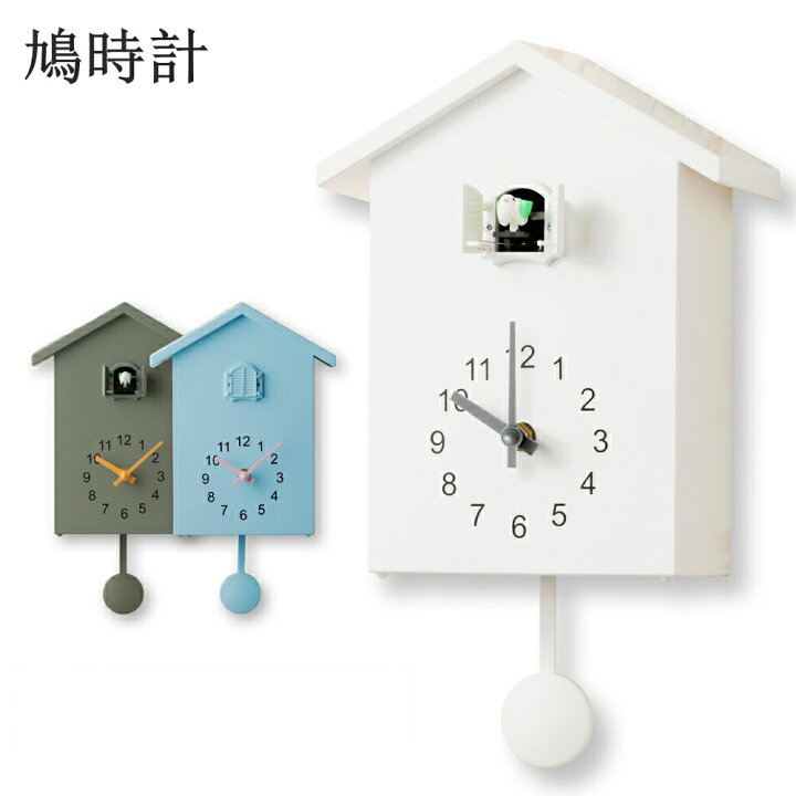 楽天市場 送料無料 新品 鳩時計 壁掛け時計 インテリア おしゃれ オシャレ かわいい シンプル おしゃれ 大きい 静音 時計 子供誕生日プレゼント Okeya楽天市場店