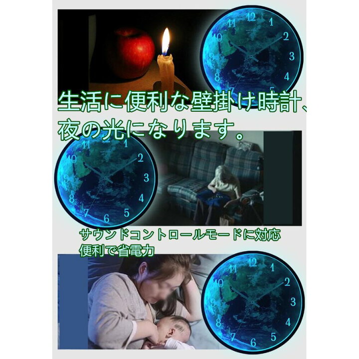 楽天市場 送料無料 地球儀時計 壁掛け 掛け時計 オシャレ 壁掛け時計 世界地図 3d 立体感 大きい 大型 静音 インテリア 北欧 シンプル ファッションクリエイティブウォー 贈り物 おうち時間 Okeya楽天市場店