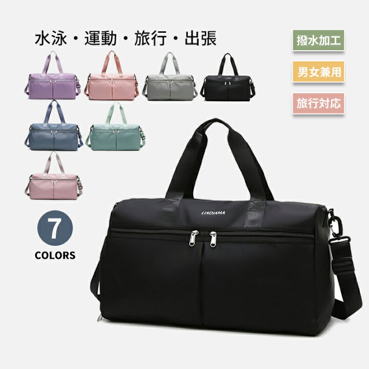 楽天市場 ボストンバッグ 旅行 ボストンバッグ ナイロンボストンバッグ トラベルバッグ l 40l 60l 80l 100l 1l大容量 ボストンバッグ 修学旅行 ボストンバッグ 出張 ボストンバッグ 2泊 ボストンバッグ メンズ ボストンバッグ ゴルフ Okeya楽天市場店