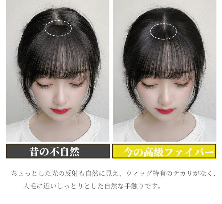 楽天市場 送料無料 ヘアピース ポイントウィッグ 前髪ウィッグ ブラック 黒 つむじ付き シースルー 3d構造 自然 分け目手植え 白髪隠れ 脱毛 増毛 小顔 医療用 通気性 耐熱 男女通用 Okeya楽天市場店