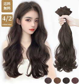 送料無料 [3つのセット] エクステ 襟足ウィッグ ロング 3枚セット 自由に組み合わせ カール ハーフウィッグ ワンタッチウィッグ