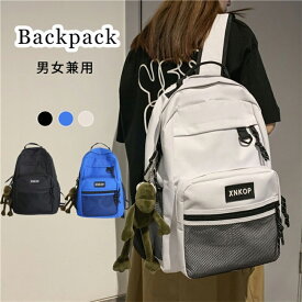 リュック レディース メンズ リュック 丈夫なバッグ 通学 通勤 大容量 黒 リュックサック バックパック バッグ 多収納 A4 大きめ かばん 女子 中学生 高校生 大学生 撥水防水バッグ 韓国バッグ ママバッグ　送料無料