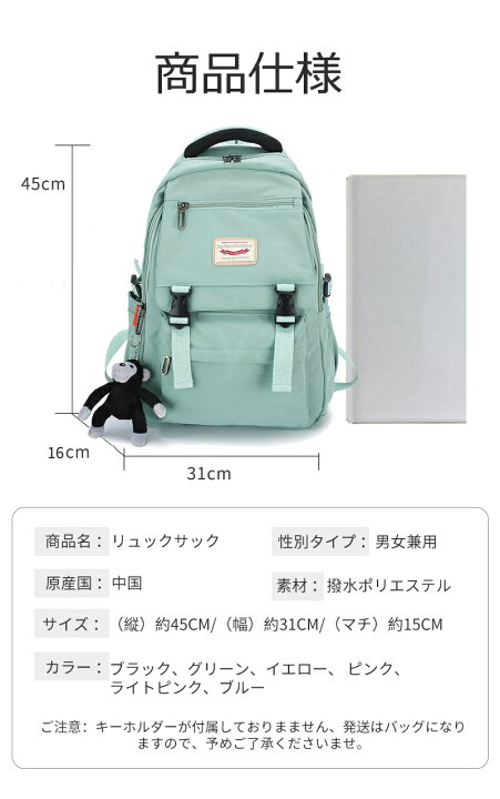 楽天市場】＼新学期応援セール リュック500円OFF／バックパック  