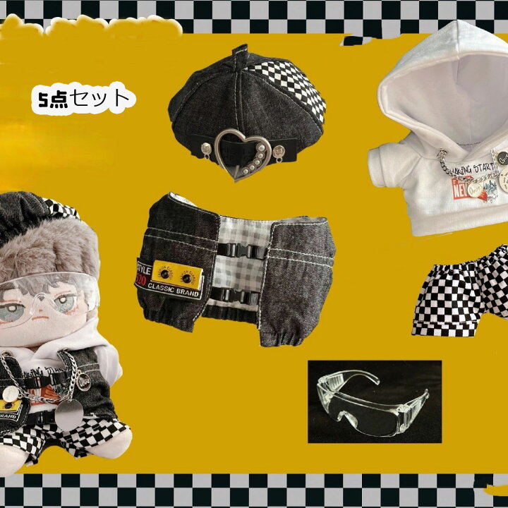 楽天市場】ミニ洋服20センチ20cm ぬいぐるみ用ドールウェア韓国 