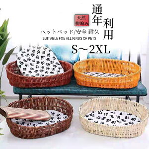 犬 ベッド かご 猫用品の人気商品 通販 価格比較 価格 Com