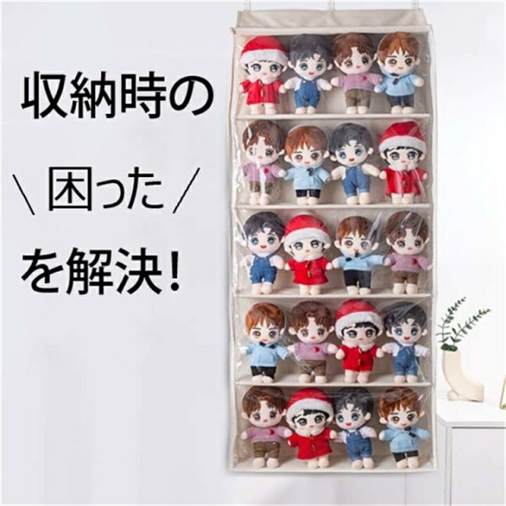 楽天市場 第一位受賞 ぬいぐるみウォールポケット ディスプレイ コレクションケース 5段 6段収納ケース 収納ボックス コレクション ぬいぐるみ 収納 見せる収納 小物 ドア掛け収納式ポケット Okeya楽天市場店