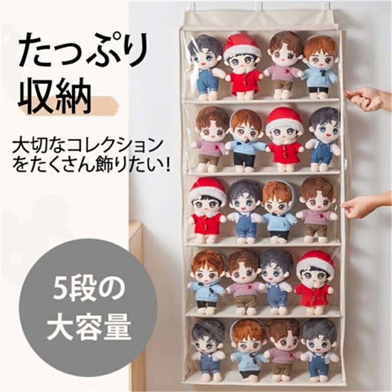 ぬいぐるみ収納|ハンモックタイプなど飾りながらコレクションが片付くものは?