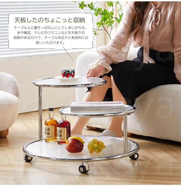 楽天市場】テーブル ガラス ラウンドテーブル 3段 つやありタイプ つく  