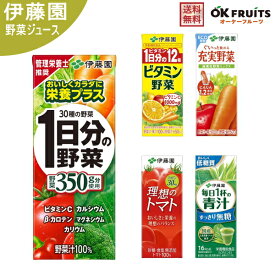 楽天市場 理想のトマトの通販
