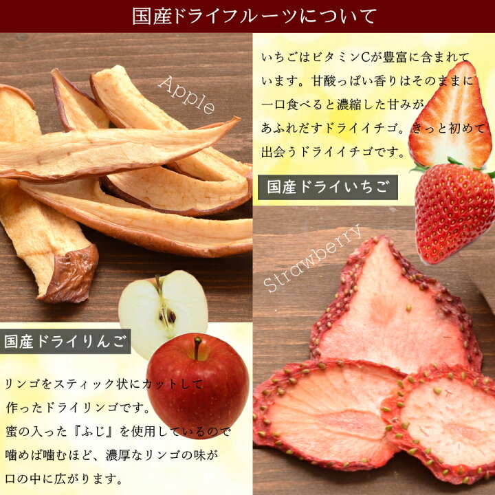 楽天市場 ギフト プレゼント スイーツ 22 送料無料 国産 無添加ドライフルーツ ナッツ スーパーフードミックス ギフト箱入りのセット ヴィーナスセット ドライフルーツ ナッツの宝箱 オーケーフルーツ