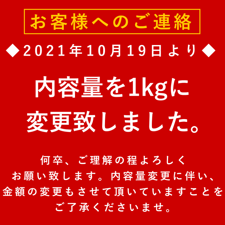 楽天市場】『送料無料』有機クコの実 無添加 1kg入り 最高級の品質を 