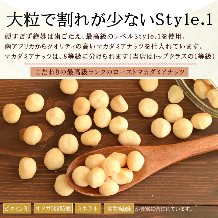 楽天市場】『只今、クーポンで200円OFF』4種ミックスナッツ 700g 無塩 