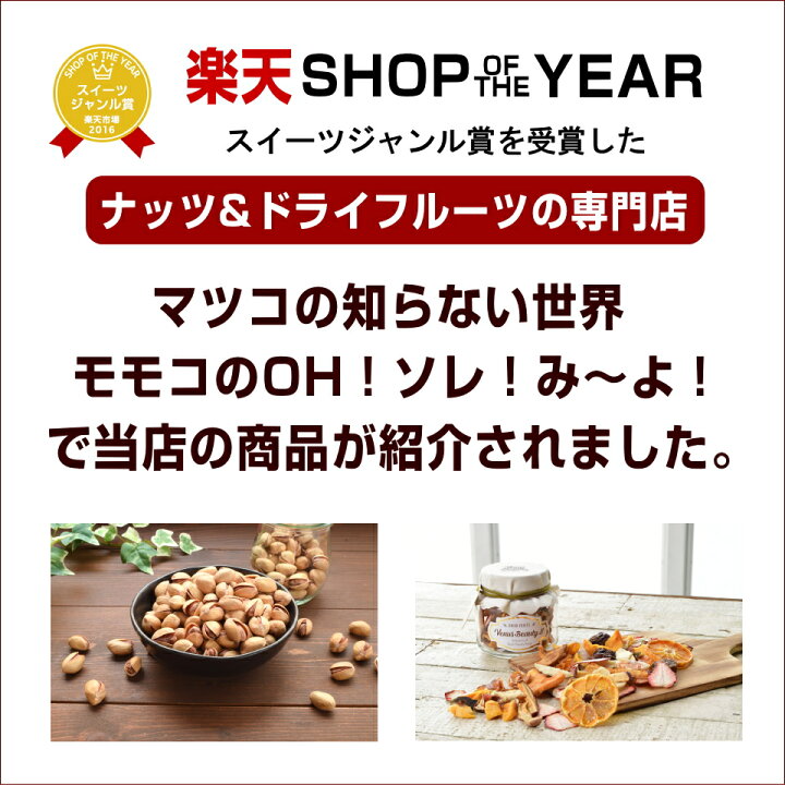楽天市場 只今 800円offクーポン使える くるみ 1kg 送料無料 大粒 生クルミ 百貨店で大人気 最高級生くるみ 北新地 梅田のパン ケーキ屋で使われています プレミアム 生クルミ1kg 500g 2 オーケーフルーツ