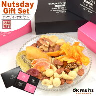 【テレビで話題！只今クーポンで3%OFF】 父の日 まだ間に合う ギフト ナッツ おつまみ プレゼント ドライ…