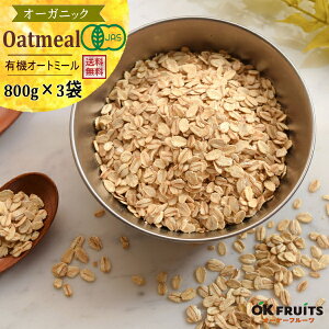 L@ I[g~[ 2.4kg(800g×3) I[KjbN I[c  w엿 w_sgp [hI[c I[cyL@I[g~[ 2.4kg(800g×3) z