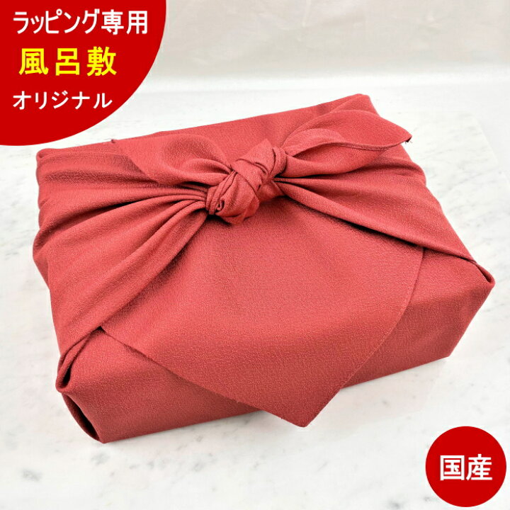 楽天市場】【ギフト専用・単品販売不可】オーケーフルーツ 風呂敷包み 