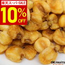 ジャイアントコーン 辛マヨ味 600g 送料無料 からしマヨネーズ風味 からマヨジャイコーン600g(300g×2袋)