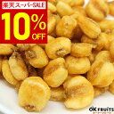 ジャイアントコーン コーンポタージュ 1kg 送料無料 オリジナル製法のジャイアントコーン コーンポタージュ味　【ジャイコーンポタージュ味1kg】